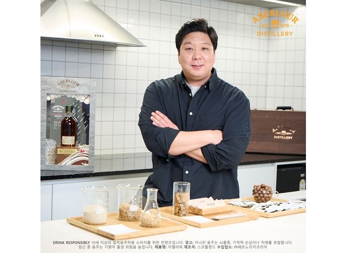 페르노리카코리아 아벨라워 크래프트맨십 어워드 수상한 리하베스트 민명준 대표