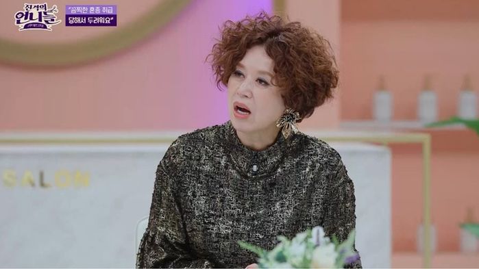 화장실 가두고 휴지 던져...학창시절 혼혈 차별 당했다 토로한 인기 인플루언서