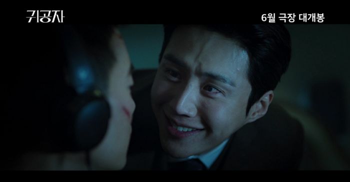 광기의 추격자로 변신한 김선호 영화 귀공자 6월 21일 개봉 확정 (+예고편)