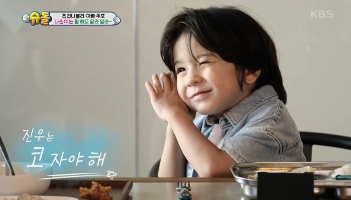 SM·하이브서 눈독 들일 것 같은 박주호 막내아들 진우 비주얼 (+영상)
