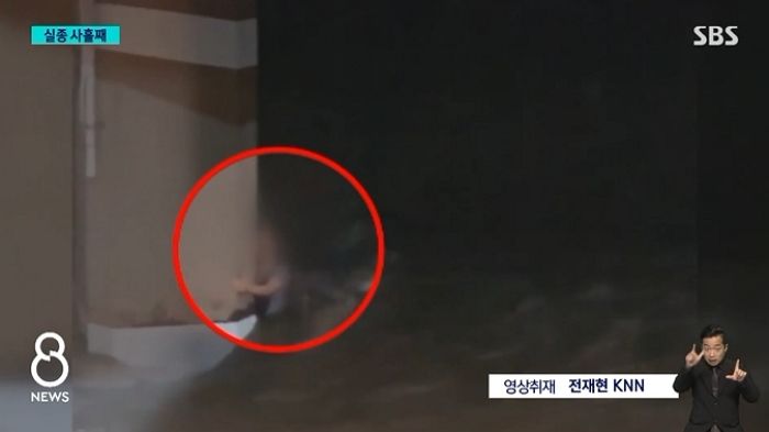 부산 하천서 급류에 휩쓸린 여성, 사흘 만에 숨진 채 발견...마지막 구조요청 모습 공개됐다 (영상)