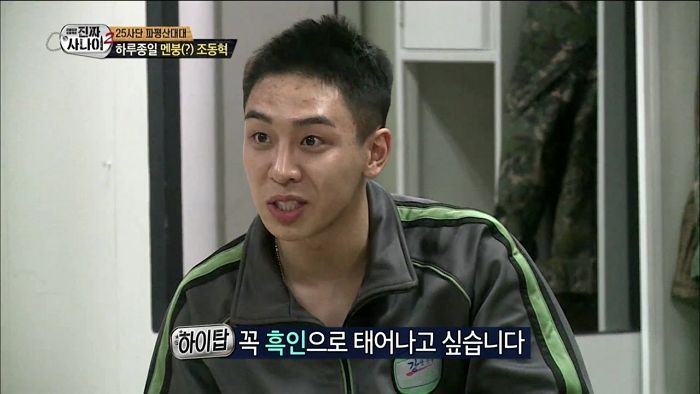 레이디제인 열살 연하 남편...알고보니 진짜 사나이 나왔던 '교포 빌런'이었다