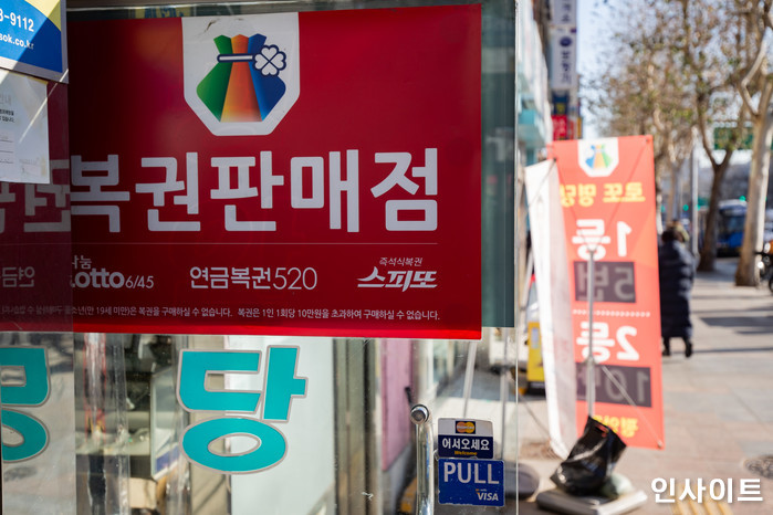 허팝의 로또 당첨금 훔쳐간 복권집...진짜 범인이 한 황당한 변명