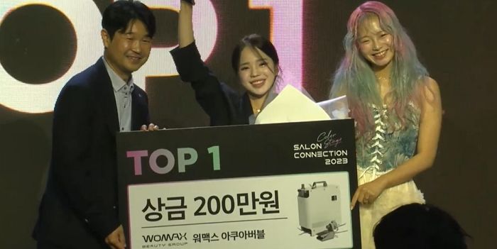 살롱 커넥션 2023 컬러스테이지 행사 성황리에 마친 아모스프로페셔널