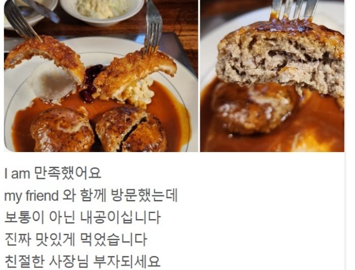 전청조 단골집이었다는 강화도 돈가스집 뉴욕뉴욕...사람들 몰려 오픈런 벌어진 상황