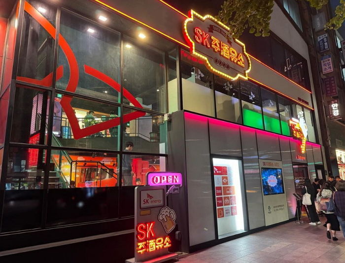 SK가 하는 거 진짜 맞나요?...기름 대신 술 파는 주酒유소로 핫플된 종로 술집