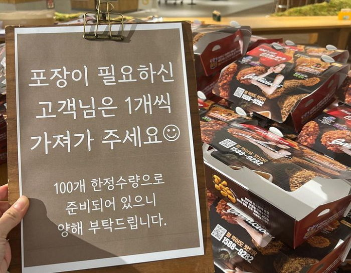 BBQ 치킨+대게+삼계탕 한마리 통째로 나오는 GS그룹 사내식당 클래스 (사진)