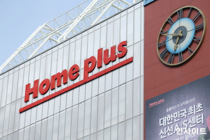 NC백화점 이어...24년째 영업해온 부산 서면 홈플러스 폐점한다