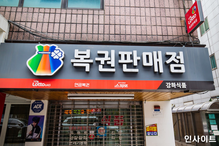 어려운 이웃 돕기 시작한 뒤 천원짜리 스피또 복권 샀다가 5억 당첨된 여성