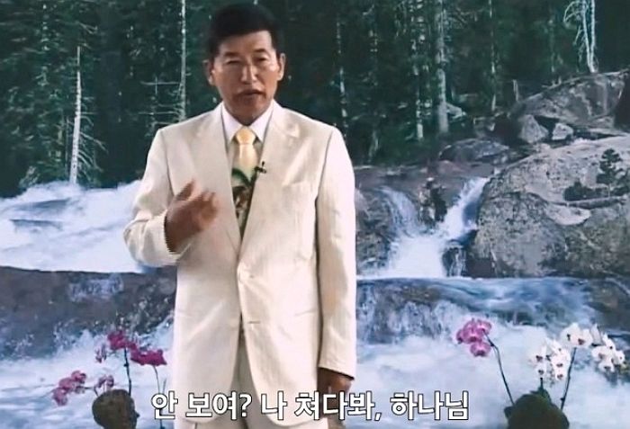 JMS 정명석 성폭행 증거 인멸 가담한 경찰, 서초경찰서 현직 경감이었다
