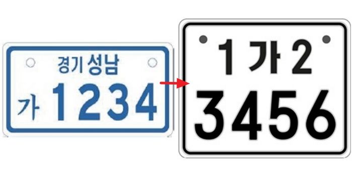 오토바이 번호판 크게 바꾼다...배달 오토바이 등 이륜차 불법 운행 단속 강화