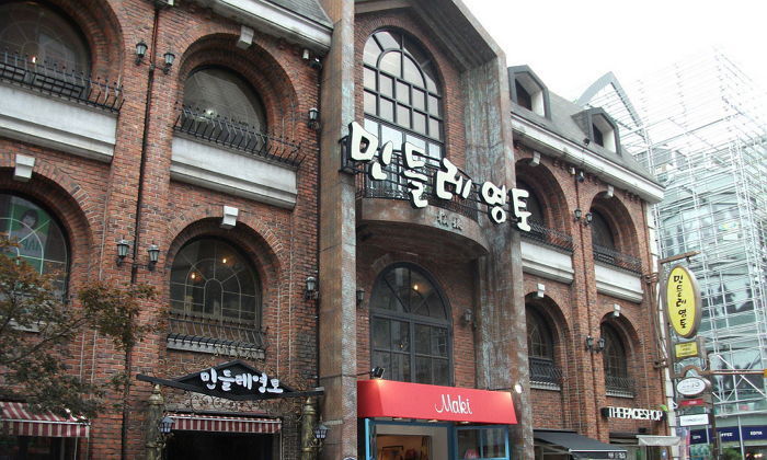 5000원이면 3시간 동안 머물 수 있어 90년대생의 아지트로 불렸던 추억의 민들레영토