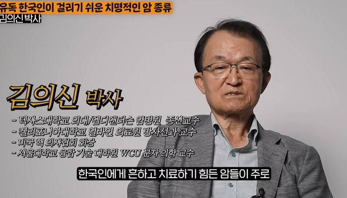 한국 여자 결혼·출산 안 해 유방암 환자 늘었다...세계적인 암 권위자가 주장한 이유