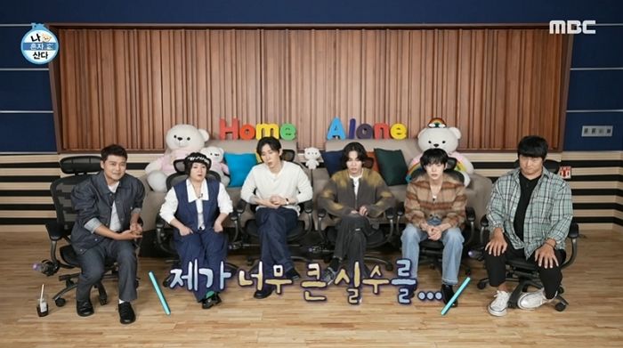 MBC 간판 예능 '나 혼자 산다', 올해 최저 시청률 찍었다... 