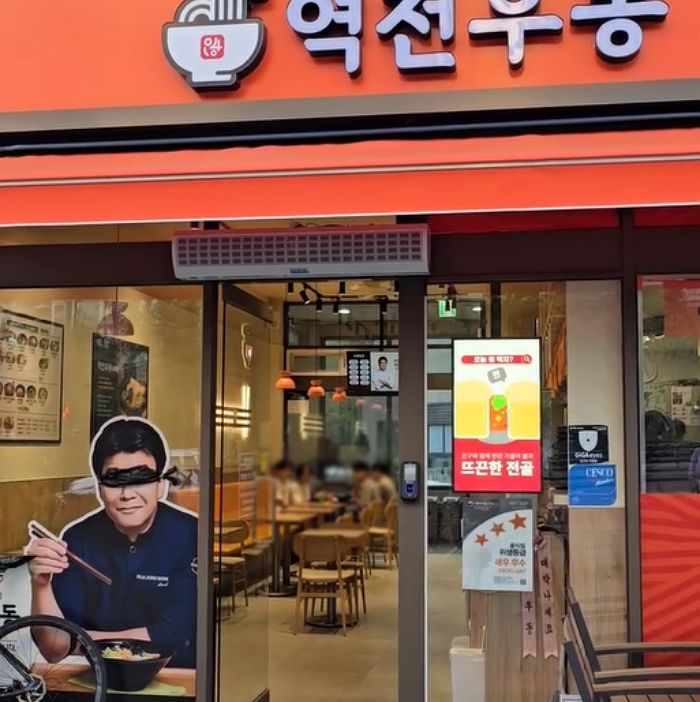 흑백요리사 과몰입한 역전우동 사장님이 선보인 이색 마케팅 (사진)