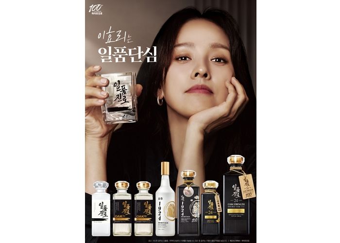 100주년 맞은 하이트진로의 일품진로... 국내 프리미엄 소주에 날개 달았다