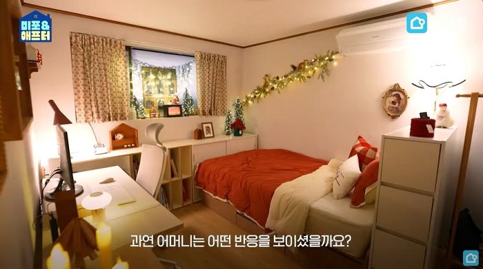 뒤늦게 대학 간 엄마의 3평자리 반지하방 몰래 꾸미기... 엄마는 펑펑 눈물 쏟았다