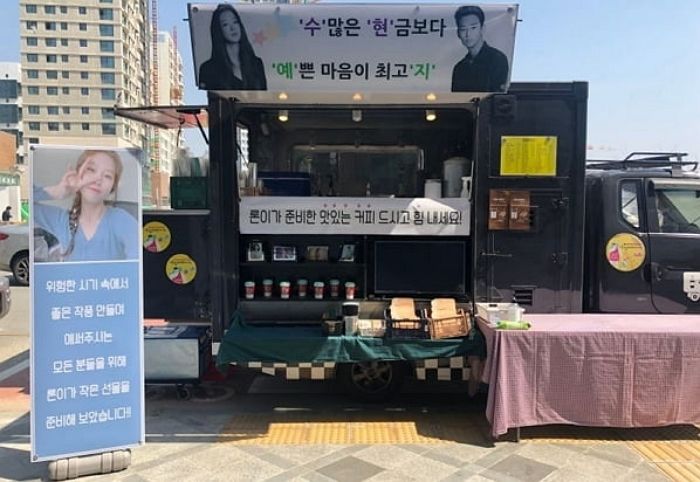 론이가 작은 선물을 준비했어요... 故김새론이 김수현에게 보낸 커피차 재조명