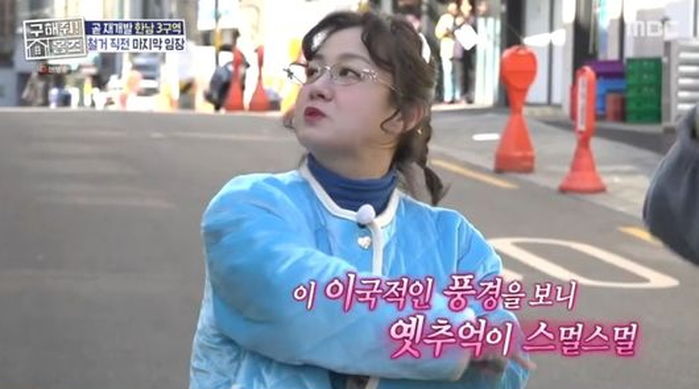 박나래, 전남친 여러 명 만나 