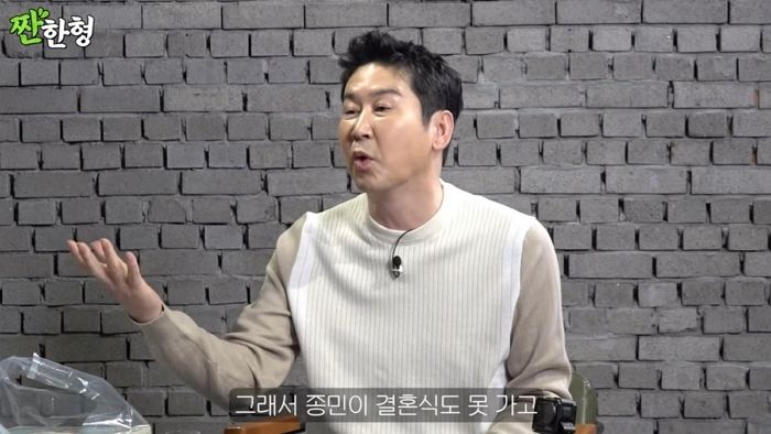 신동엽, 4월 20일 김종민·에일리·심현섭 결혼식 올 불참 선언