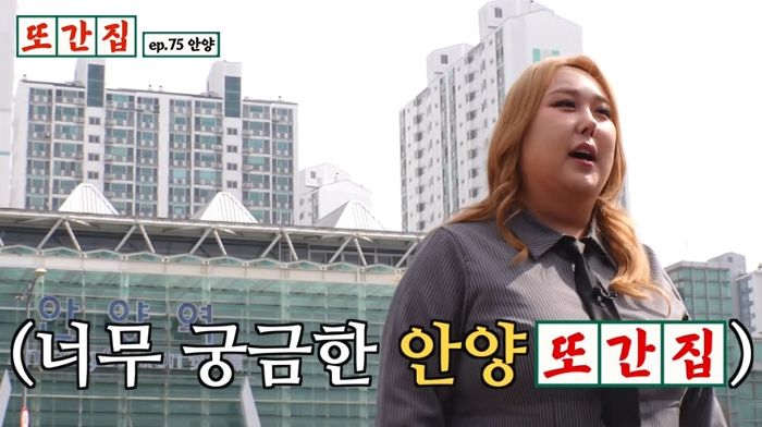 또간집서 맛집 소개한 시민, 알고보니 사장님 가족... 풍자 중대한 결정 내렸다