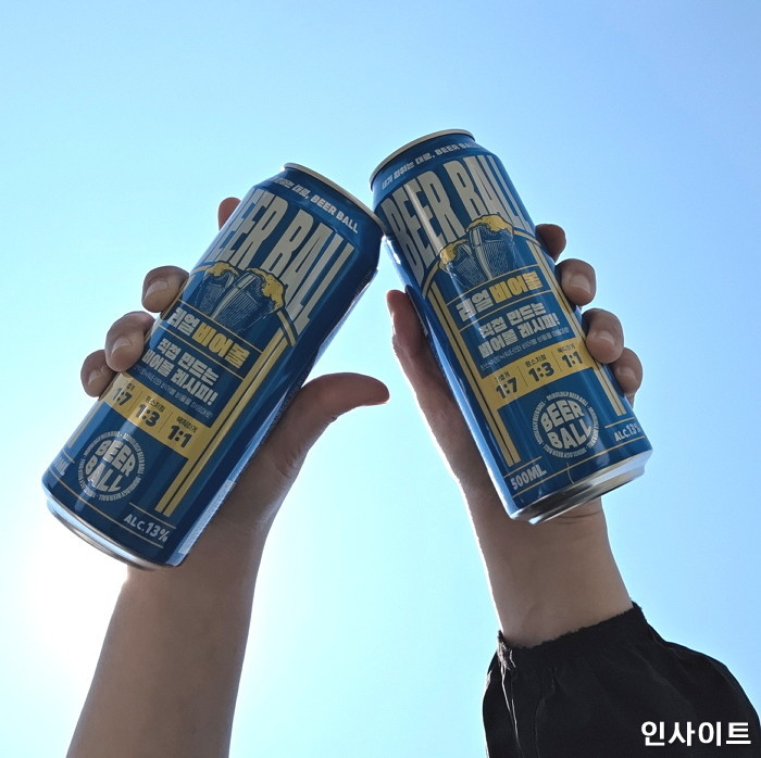 맥주로 하이볼을!... 주당 남친X알쓰 여친이 직접 마셔본 GS25 고도수 맥주 리얼 비어볼 찐 후기