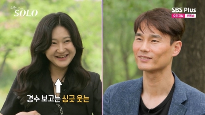 '나솔 28기' 경수, 정숙과 재회에 당황... "맞선 본 적 있다" 고백