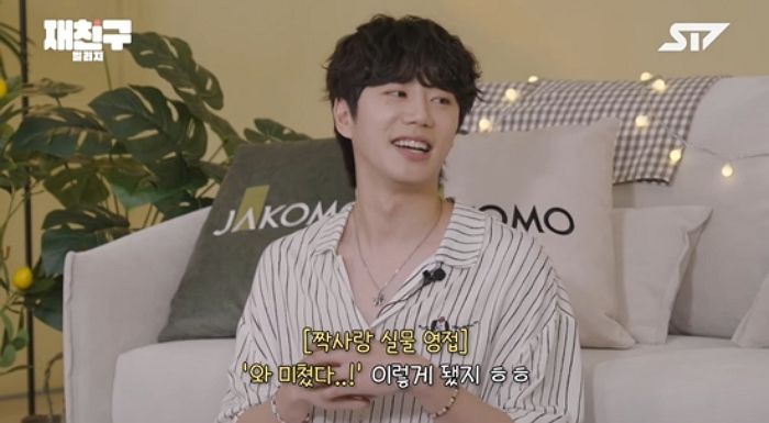 이준영, 내년 군 입대 계획 언급... "해병대 가고 싶다"