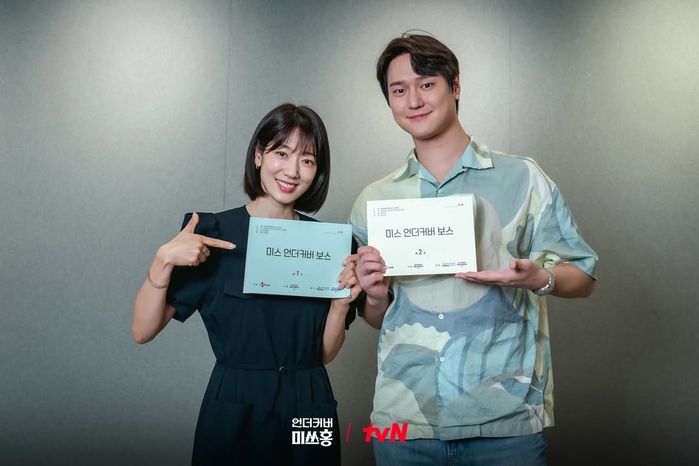 언더커버 미쓰홍 관련자료 2