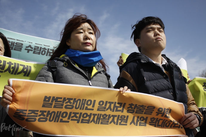 발달장애인 일자리 창출을 위한 중증장애인직업재활지원 사업 확대하라