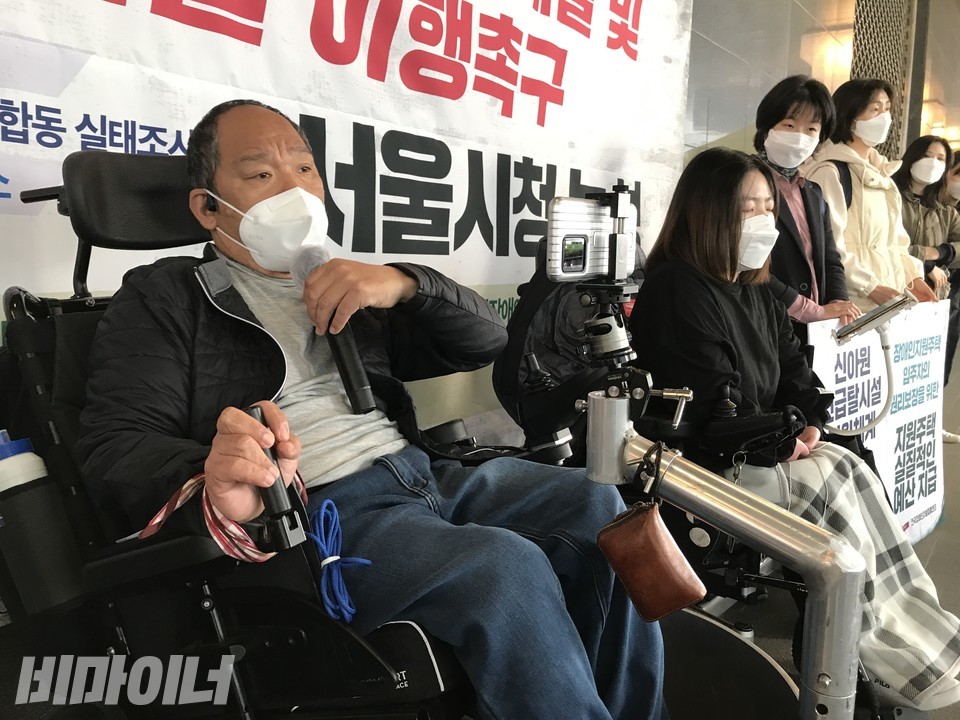 서울시 신아원에서 탈시설한 강 씨, 자립지원하겠다 약속