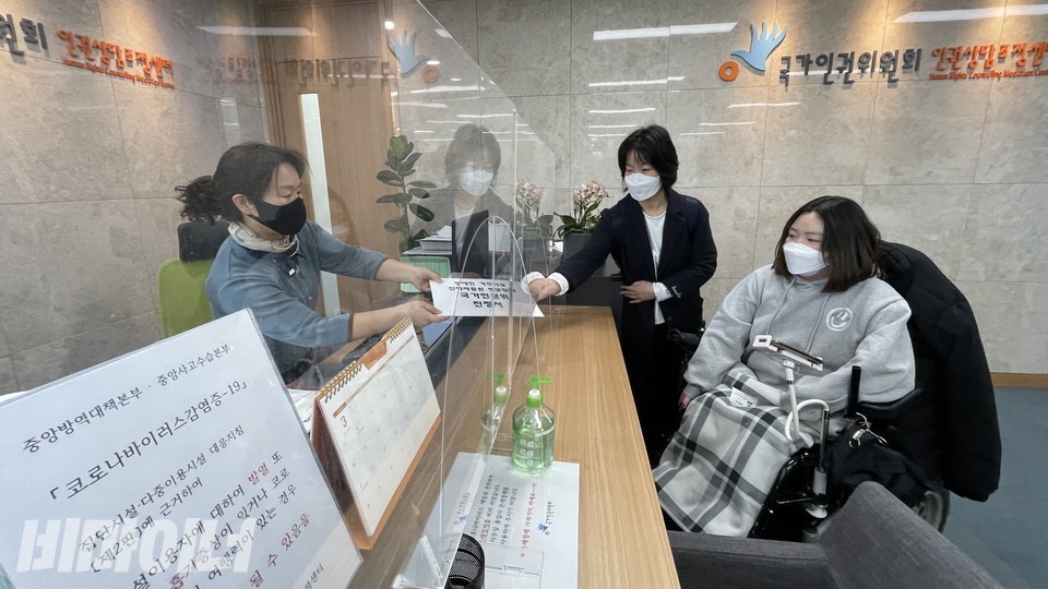 휴대전화 검열, 약물 강제복용 의혹... 장애계, 신아원 인권위 진정