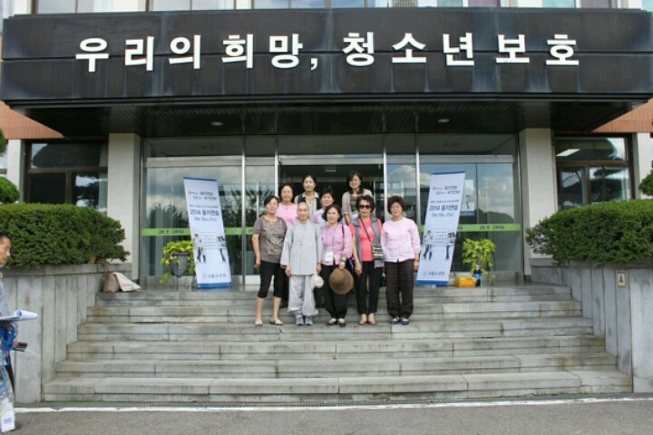 불교여성개발원, 서울 소년원 봉축법요식