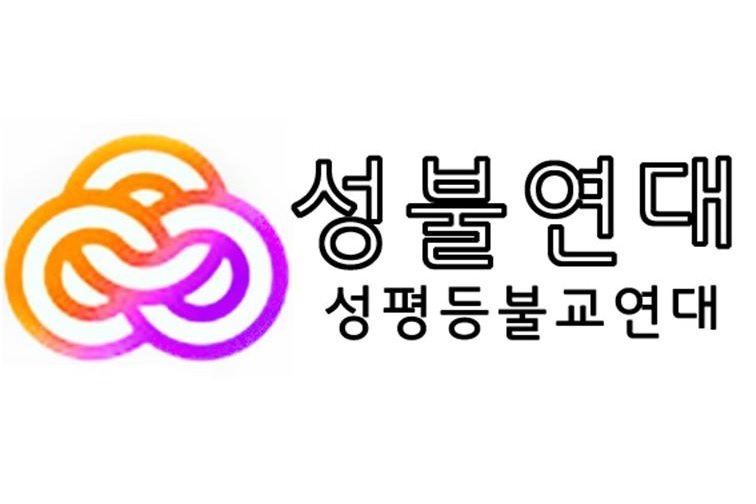 수행자의 성범죄, 일벌백계해야