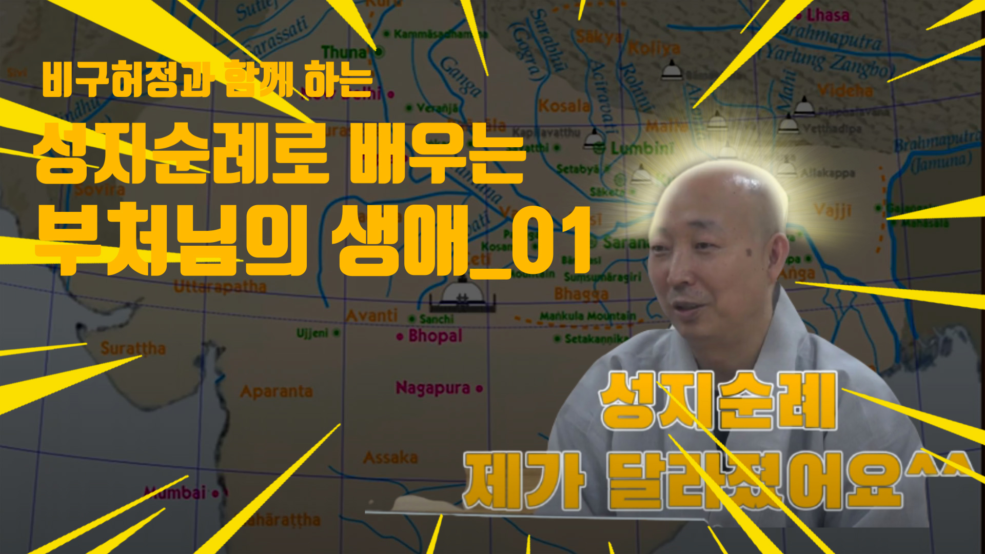 성지순례, 제가 달라졌어요^^