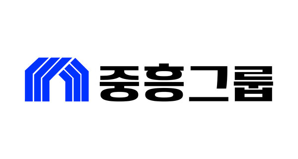 중흥그룹, 이달 건설부문 임직원 임금 12% 특별 추가 인상