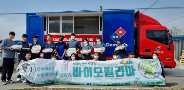 국제 강아지의 날, 도미노피자 파티카가 함께…건국대 동물봉사 동아리에 기부