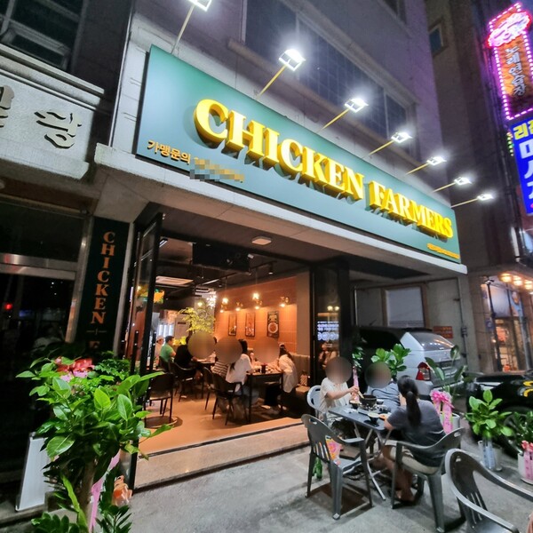 치킨창업 브랜드 치킨파머스, 대전도마점 오픈