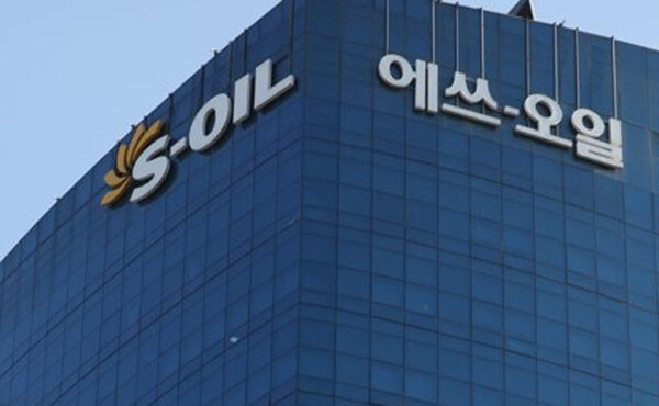 S-OIL, 공장 협력사 6곳에 휴게시설 지원