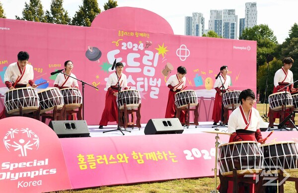[포토] 홈플러스, 스페셜올림픽코리아와 두드림 페스티벌 개최