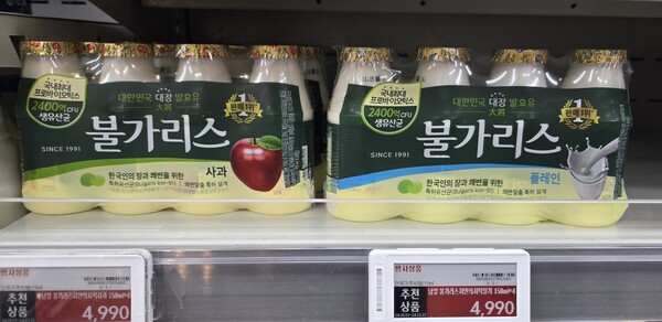 남양유업 식품표시광고법 위반 1심 벌금형 겸허히 수용