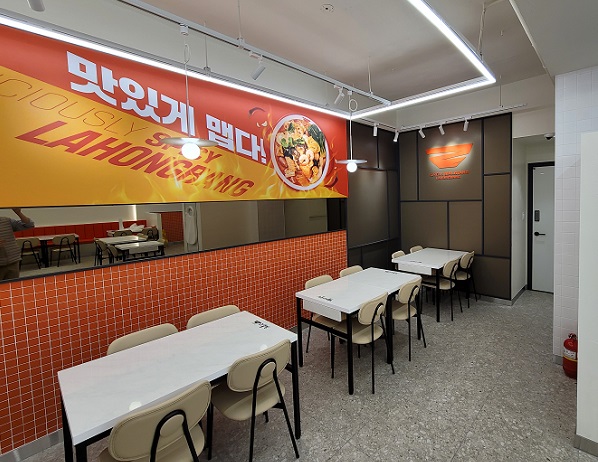 라홍방마라탕, 강남직영점 리브랜딩 오픈
