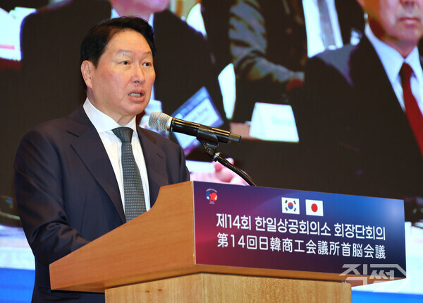 [CEO 직썰] 최태원 대한상의 회장 