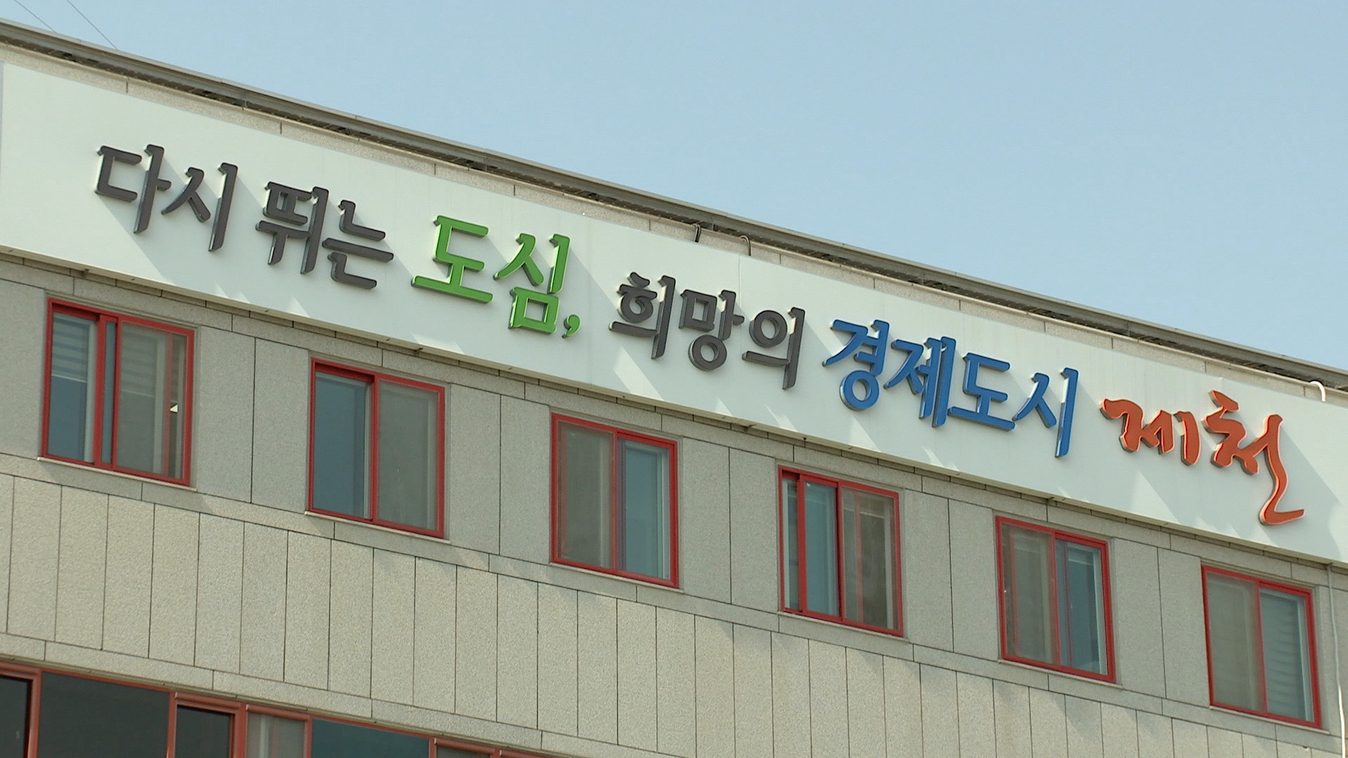 제천시-제천경찰서, 노래연습장 방역수칙 준수 집중 점검