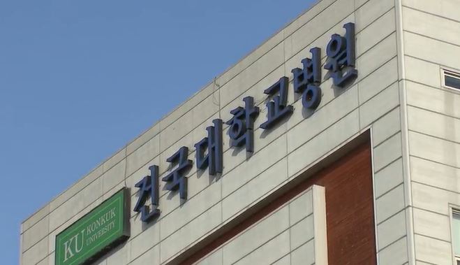 충주시 영유아 야간진료센터 건국대 충주병원