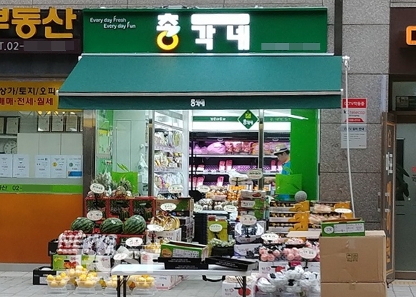 총각네 야채가게 일부 점주 일 하다보면 욕 할 수도 있지...