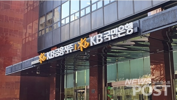 KB국민은행, 캐나다 천연가스 PF 금융약정 체결…글로벌 IB 강화