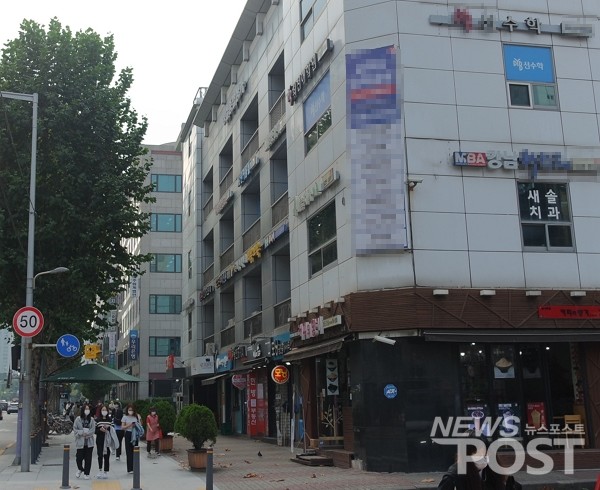[현장] 거리두기 1단계…활기 찾은 대치동 학원가