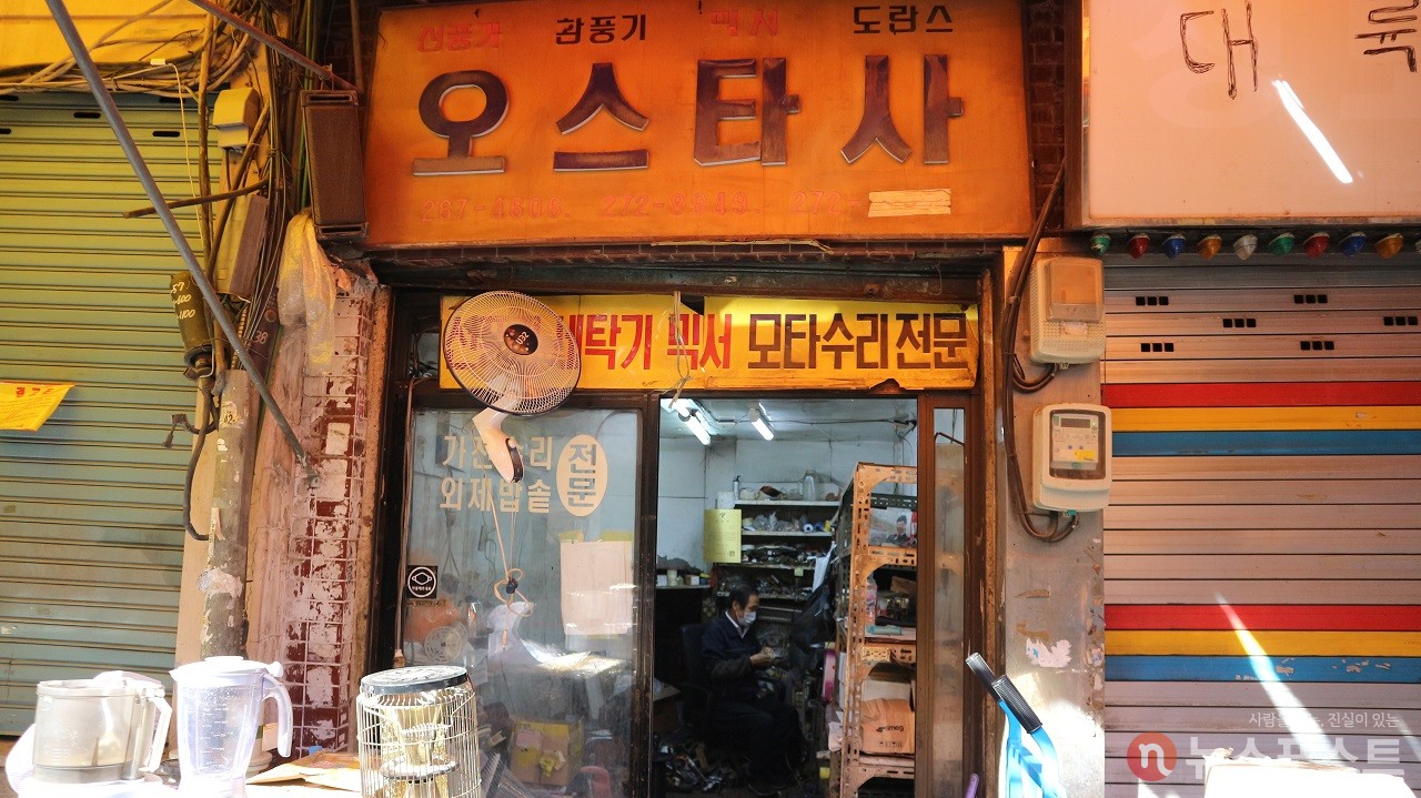 [도시탐구] 마지막이 될...청계천 재개발 모습을 담다