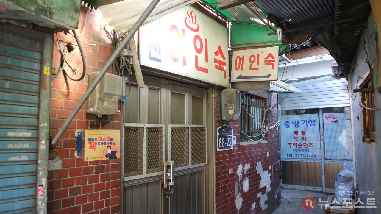 [도시탐구] BTS가 찾았던 을지다방 다시 볼 수 없을지도